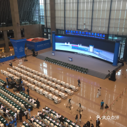 貴陽(yáng)國(guó)際會(huì)議展覽中心 專業(yè)高效的會(huì)議與展覽服務(wù)平臺(tái)