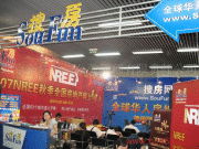 北京新偉時尚公關顧問有限責任公司 會議及展覽服務的專業合作伙伴——產品圖片與品牌呈現的雙重價值